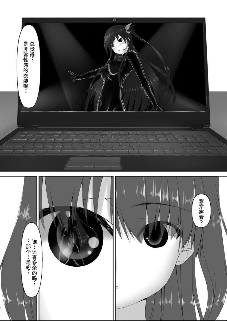 Beginning black 7