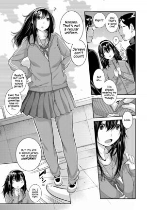 Seifuku Shijou Shugi -Haru- | Uniforms Supremacy -Spring- - Page 119