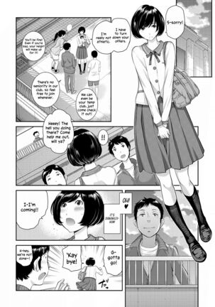 Seifuku Shijou Shugi -Haru- | Uniforms Supremacy -Spring- - Page 174