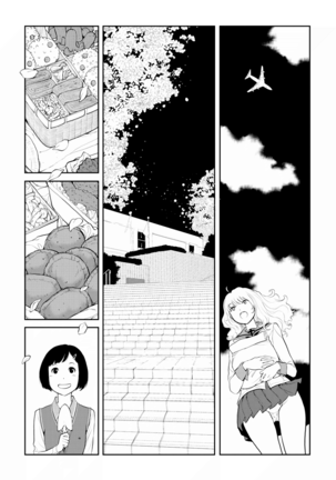 Seifuku Shijou Shugi -Haru- | Uniforms Supremacy -Spring- - Page 198