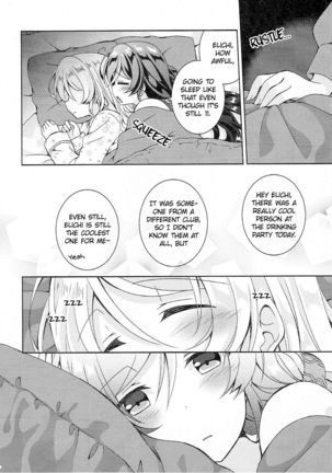 Sex to Uso to Yurikago to | Sex, Pretend, and Cradle Page #4