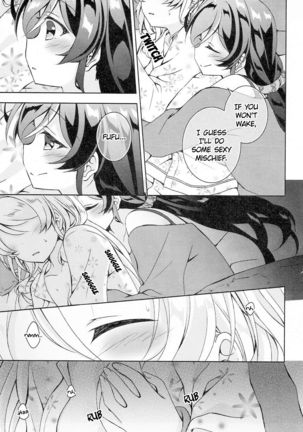 Sex to Uso to Yurikago to | Sex, Pretend, and Cradle Page #5