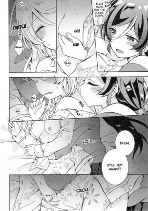 Sex to Uso to Yurikago to | Sex, Pretend, and Cradle - Page 6