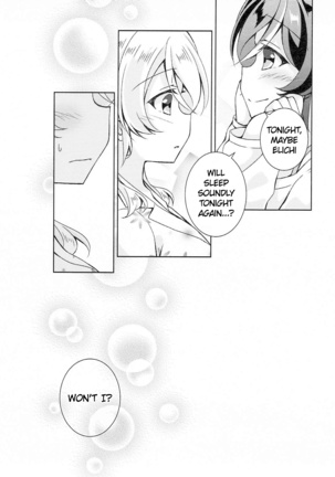 Sex to Uso to Yurikago to | Sex, Pretend, and Cradle Page #17