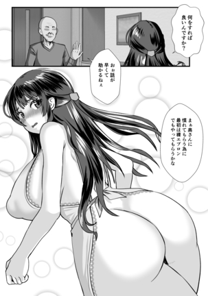 Teishuku Hitozuma NTR Choukyou Monogatari - Page 25