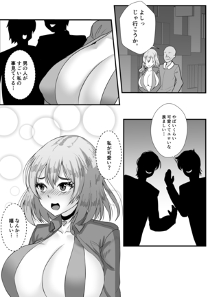 Teishuku Hitozuma NTR Choukyou Monogatari - Page 60