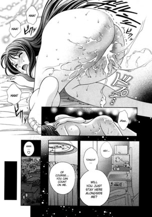Goddess of the Glass Vol3 - CH20 Page #14
