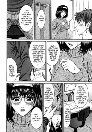 Incest Ver2 Chapter 6 Page #4
