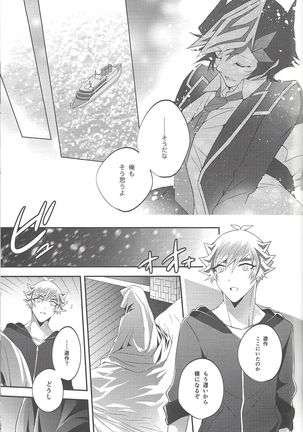 Hanasaku-bi made, perusepone Page #25