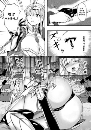 Image 4345445