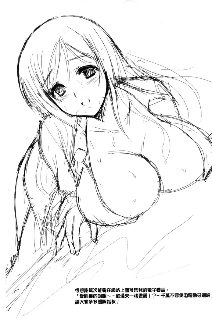 まんま・みーあ！