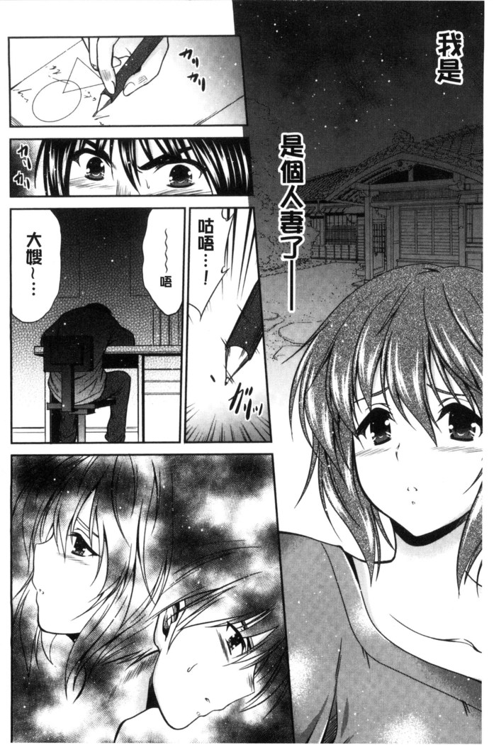 まんま・みーあ！