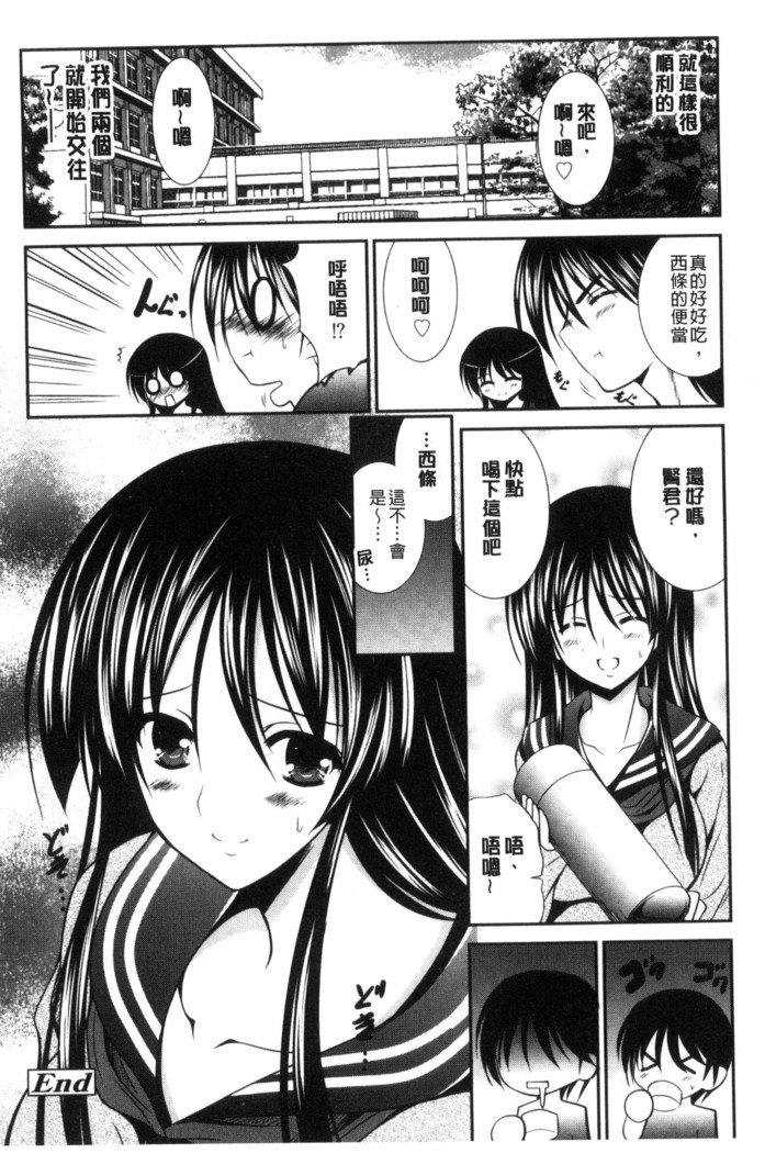 まんま・みーあ！