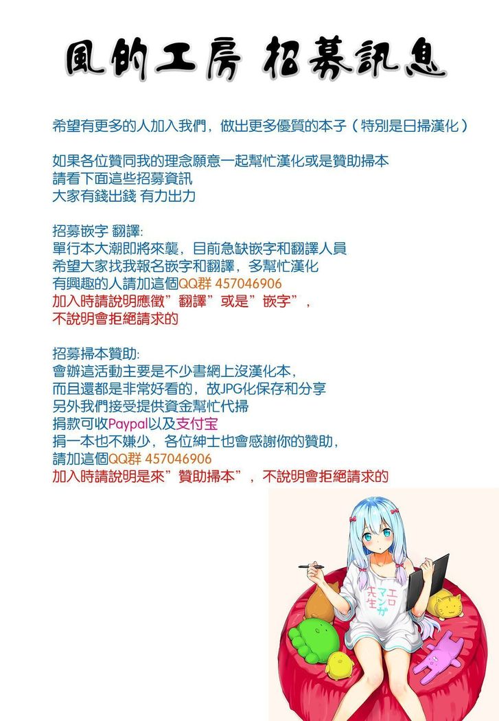 まんま・みーあ！