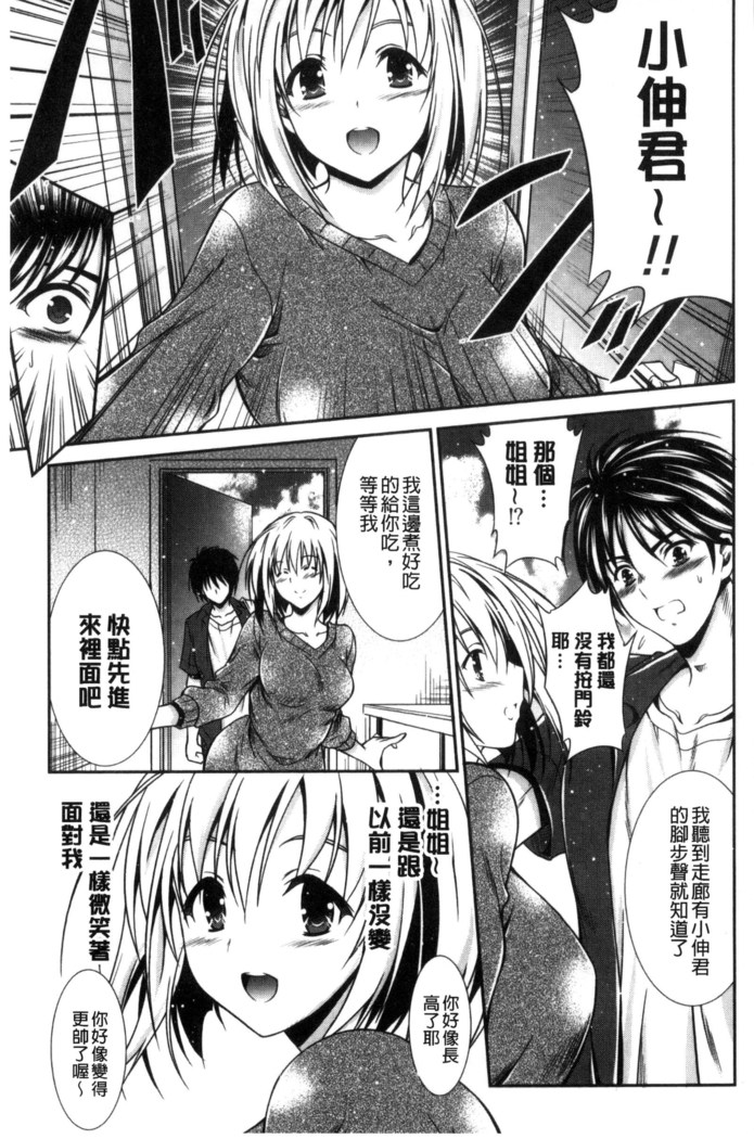 まんま・みーあ！