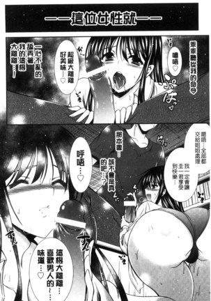 まんま・みーあ！ Page #41