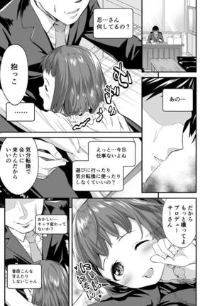 Image 5926579
