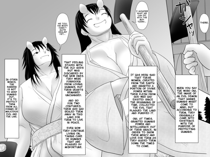 Oni no Sato no Ningen no Bouya ~Asaburo Hen~ | The Human Boy in the Oni Village ~Morning Bath Chapter~