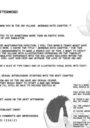 Oni no Sato no Ningen no Bouya ~Asaburo Hen~ | The Human Boy in the Oni Village ~Morning Bath Chapter~ Page #18