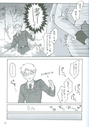 RinToshiteSakuHananoGotoku - Page 28