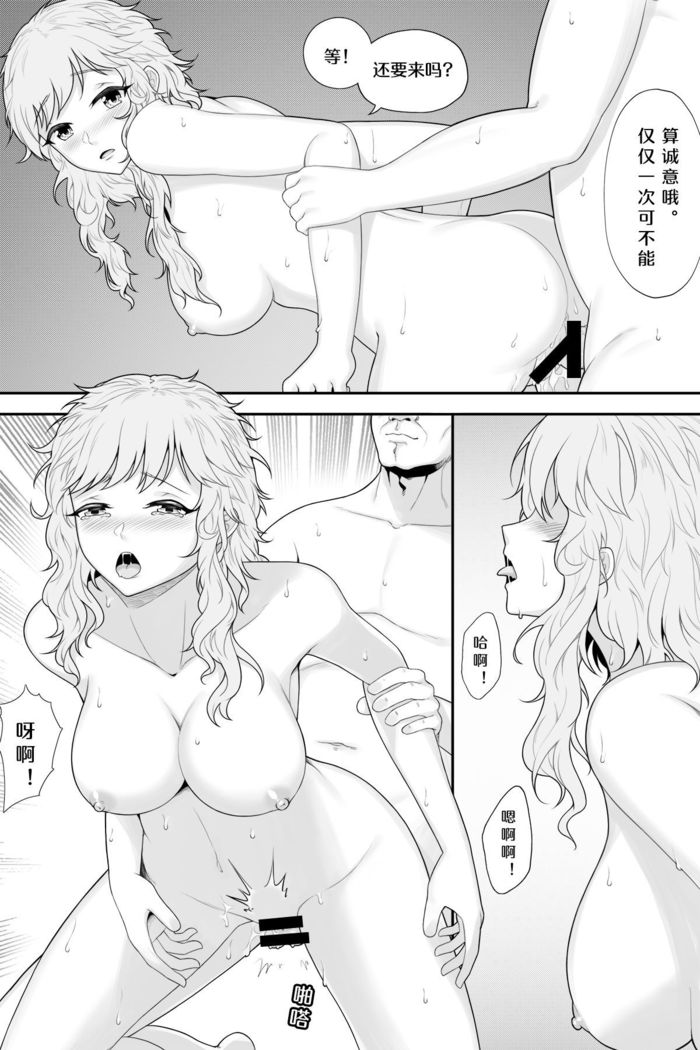 撤销解体的协议
