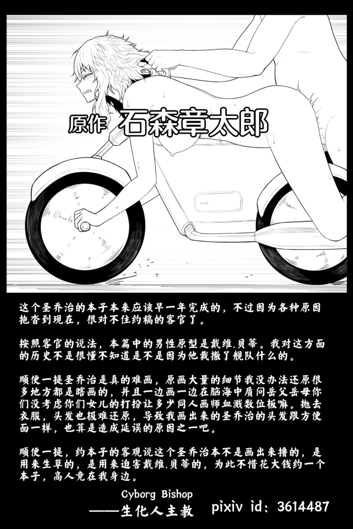 撤销解体的协议
