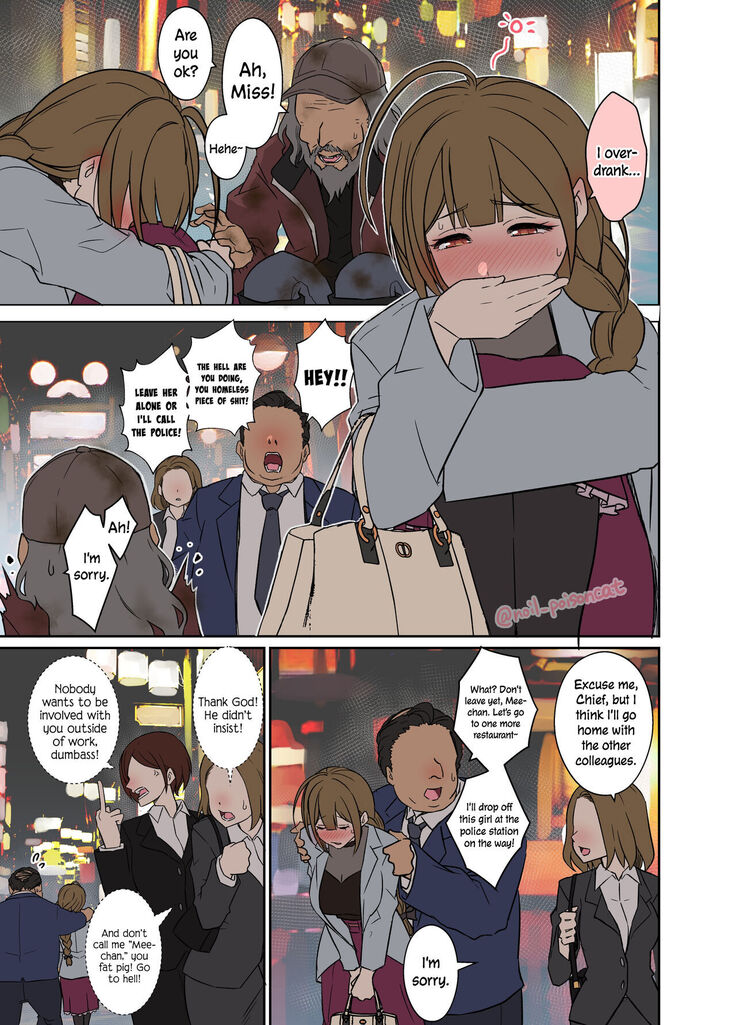 Deisui Shita Kuwayama Chiyuki ni Warui Koto o Suru Hanashi | The Story of Doing Bad Things to Drunk Chiyuki Kuwayama