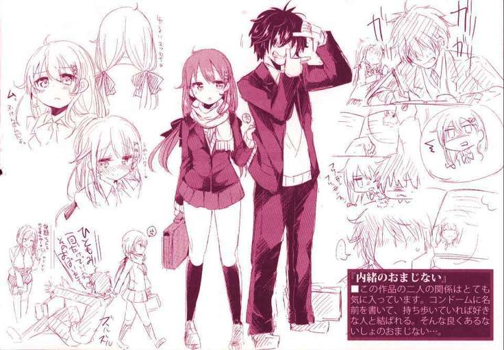 Hatsukoi kanojo