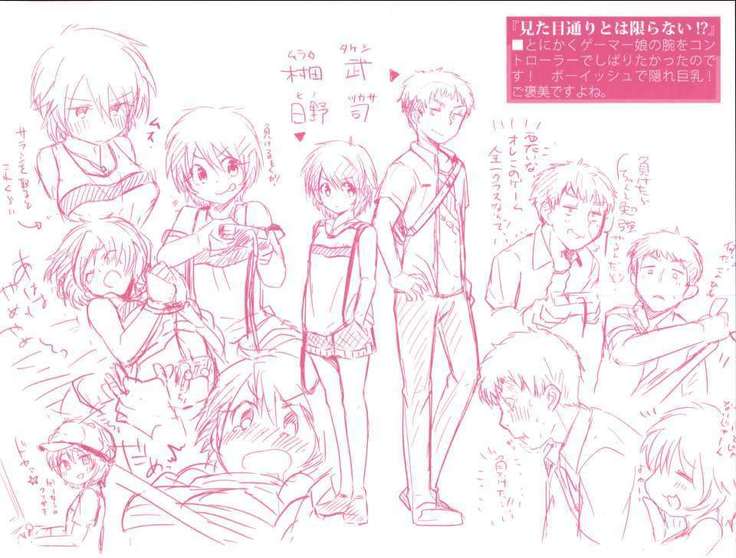 Hatsukoi kanojo