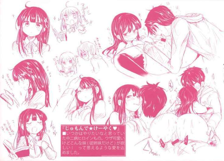 Hatsukoi kanojo