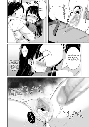Iya da to Ienai Jimikei Shoujo to Chikan Densha - Page 28