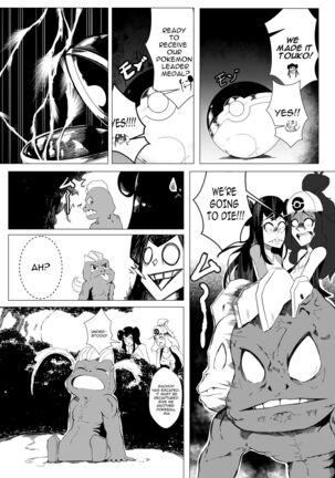 pokemon kimatsu tesuto Page #19