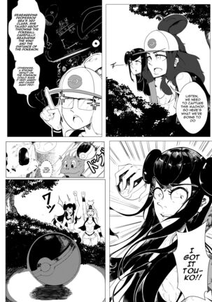 pokemon kimatsu tesuto Page #18