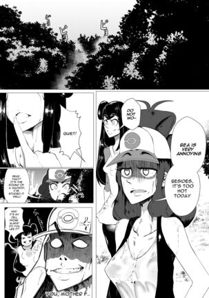 pokemon kimatsu tesuto Page #16