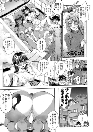 COMIC Mugen Tensei 2022-01 Page #412