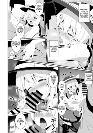Koishi-chan no Bitch na Hon. Page #6