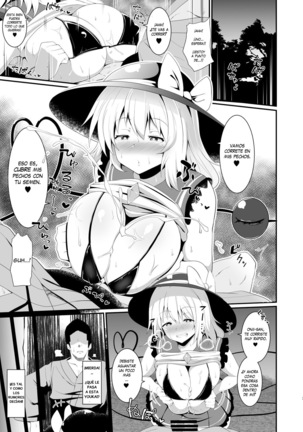 Koishi-chan no Bitch na Hon. Page #3