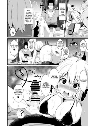 Koishi-chan no Bitch na Hon. Page #12