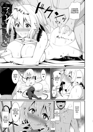 Koishi-chan no Bitch na Hon. Page #17