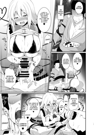 Koishi-chan no Bitch na Hon. Page #13