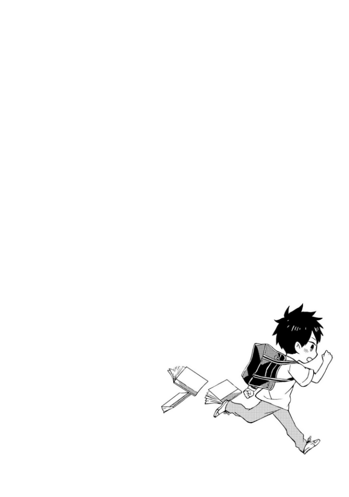Kioku no Kaibutsu - Volume 1
