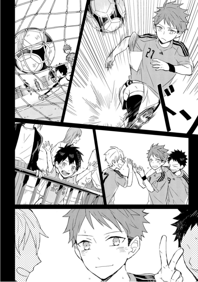 Kioku no Kaibutsu - Volume 1