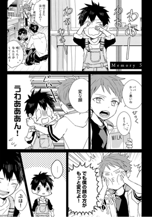 Kioku no Kaibutsu - Volume 1 Page #139