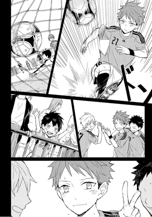 Kioku no Kaibutsu - Volume 1 Page #146