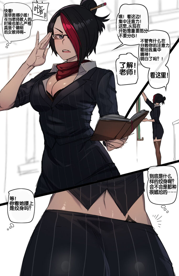 短篇