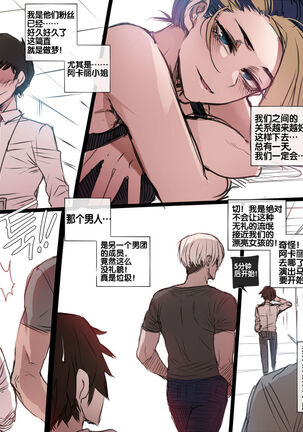 短篇 Page #13