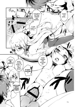 Kono Nikutarashii Megami no Icha Love o! | Making Love With This Hateful Goddess! Page #16