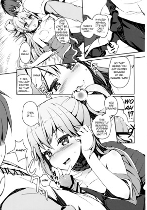 Kono Nikutarashii Megami no Icha Love o! | Making Love With This Hateful Goddess! Page #8