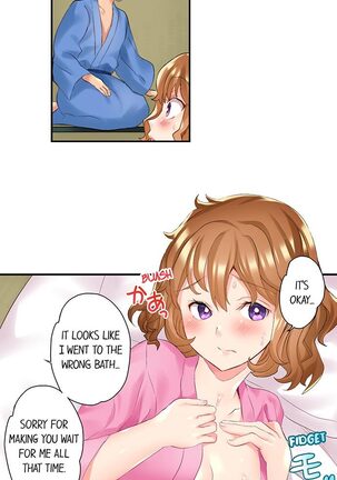 NTR Massage Page #94