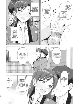 Chihaya to Ne-Shougatsu Page #21